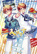 ヘタリア World★Stars 4