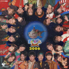 楽天市場 天才てれびくん 07 Cd Cd Dvd の通販