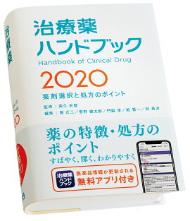 楽天ブックス Ddsキャリア作製プロトコル集 丸山一雄 9784781310770 本