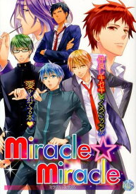 Miracle☆Miracle [ 未定 ]