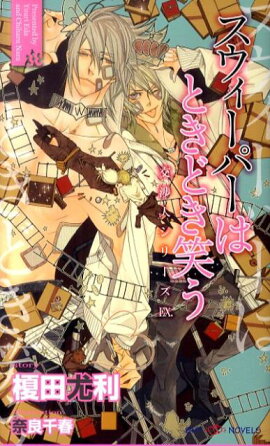 ���������ѡ��ϤȤ��ɤ��Ф�