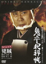 楽天市場】鬼平犯科帳 DVDの通販