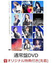 【楽天ブックス限定先着特典】TWICE 5TH WORLD TOUR 'READY TO BE' in JAPAN（通常盤DVD）(コンパクトミラー) [ TWICE ]