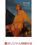 【楽天ブックス限定グッズ】吉野北人2nd写真集『Orange』(アクリルスタンド)