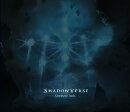 Shadowverse Unreleased Tracks