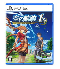 空の軌跡 the 1st　PS5版