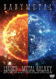 LEGEND - METAL GALAXY (METAL GALAXY WORLD TOUR IN JAPAN EXTRA SHOW) [ BABYMETAL ]