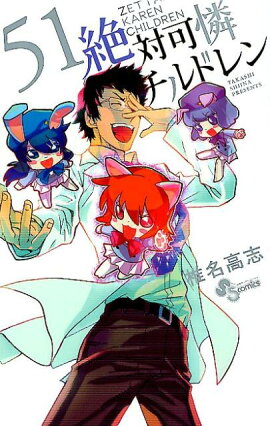 ���в�������ɥ���51)