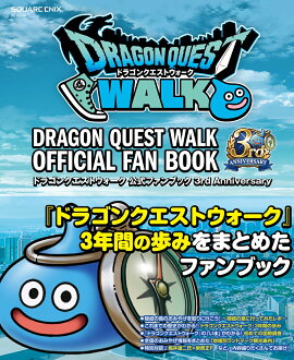 �ɥ饴�󥯥����ȥ������� �����ե���֥å� 3rd Anniversary