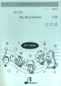 AS228�@My�@Revolution
