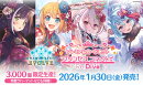 Shadowverse EVOLVE プレミアムカードセット 「プリンセスコネクト！Re:Dive」