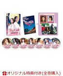 【楽天ブックス限定全巻購入特典】宮廷夜想曲＜ノクターン＞〜私の愛しき狼君様〜 DVD-BOX2(L判ブロマイド5枚セット)