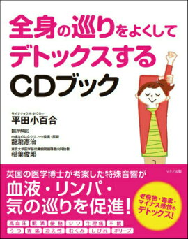 ���Ȥν���褯���ƥǥȥå�������CD�֥å�