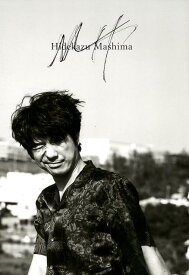 眞島秀和PHOTO　BOOK「MH」 [ sai ]