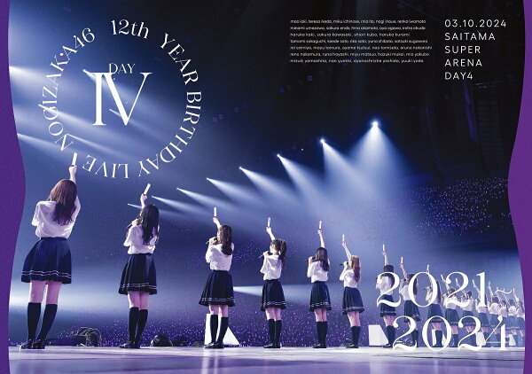 楽天ブックス: 12th YEAR BIRTHDAY LIVE DAY4(通常盤Blu-ray)【Blu-ray  