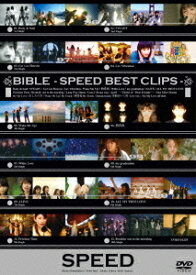 BIBLE -SPEED BEST CLIPS- [ SPEED ]