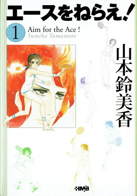 ��������ͤ館����1��