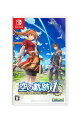 【楽天ブックス限定特典+特典】空の軌跡 the 1st　Switch版(DLC衣装：【サマーバカンス】ヨシュアを専用水着に変更することができるDLC+【初回外付特典】DLCチラシ)