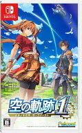 空の軌跡 the 1st　Switch版