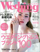 ウエディングブック No.64
