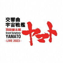 楽天市場】交響曲 宇宙戦艦ヤマト ライブ [DVD]の通販 