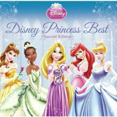 楽天ブックス ディズニープリンセス ベスト スペシャル エディション ディズニー Cd