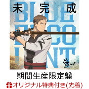 【楽天ブックス限定先着特典】未完成 (期間生産限定盤 CD＋Blu-ray)(オリジナルポストカード)