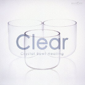 ミュージケア・クリスタルボウル・ヒーリング『Clear～クリアになる』 [ クリスタリスト麻実 ]