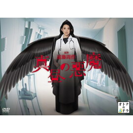 ����ΰ��� DVD-BOX