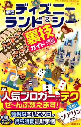 ����ǥ����ˡ����ɡ�����΢�������ɡ�2019��20��