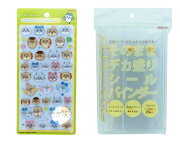 【セット商品】ちいかわ ボンボンドロップシール（みんな・ニコニコ） + デカ盛りシールバインダー　ゴールド