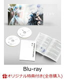 【楽天ブックス限定全巻購入特典+全巻購入特典】Vivy -Fluorite Eye’s Song- 4【完全生産限定版】【Blu-ray】(描き…