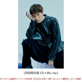 【楽天ブックス限定先着特典】【クレジットカード決済限定】Break off (初回限定盤 CD＋Blu-ray)(オンライン抽選券+イベント参加券【3/8(日)大阪＜3部＞2ショット撮影会_ジャン海渡】) [ SUPER★DRAGON ]