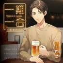 一期一会 2 新堂あらた (CV.土門熱)