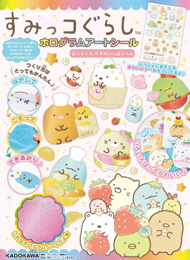 ���ߤå����餷���ۥ�����ॢ���ȥ����롡�����������٤�Τ��äѤ��ؤ�