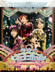 ももいろクリスマス2019 ～冬空のミラーボール～ LIVE 【Blu-ray】 [ MOMOIRO CLOVER Z ]