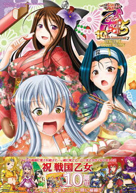 楽天ブックス パチスロ戦国乙女2 深淵に輝く気高き将星 Complete Works パチスロ必勝ガイド編集部 本