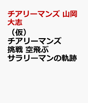 楽天市場】田宮千穂の通販