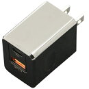 PD＆QC対応 Type-C／1 USBポート AC充電器 18W ブラック