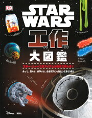 【謝恩価格本】STAR　WARS　工作大図鑑