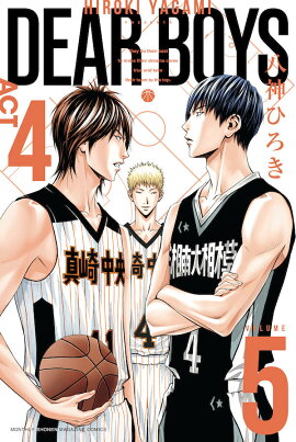 DEAR　BOYS　ACT4（5）