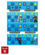 マインクラフト公式ドリル　4冊セット