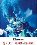 【楽天ブックス限定先着特典】菅田将暉 LIVE 2026 in 東京ガーデンシアター 2026.01.25(完全生産限定盤)【Blu-ray】(クリアポーチ)