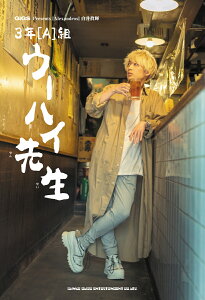 GiGS Presents 3N[A]g E[nC搶