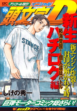 Ƭʸ��D�������ϥ������ԡ��󳤳��á����Ŀͱ����Хȥ롡���󥳡��봩�ԡ�