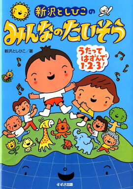 最高昆虫太極拳 イラスト かわいい動物画像