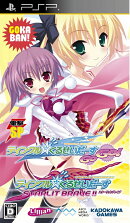 電撃SP ティンクル☆くるせいだーす GoGo！豪華版