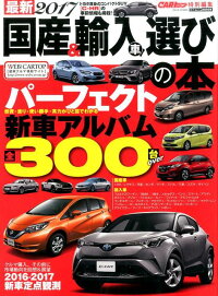 ミドルに人気の自動車雑誌おすすめランキング 1ページ ｇランキング
