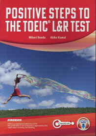 POSITIVE　STEPS　TO　THE　TOEIC　L＆R　TEST TOEIC　L＆R　テスト　スコアアップのための能 [ 本田美邦里 ]