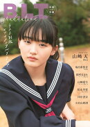 Graduation中学卒業（2021）